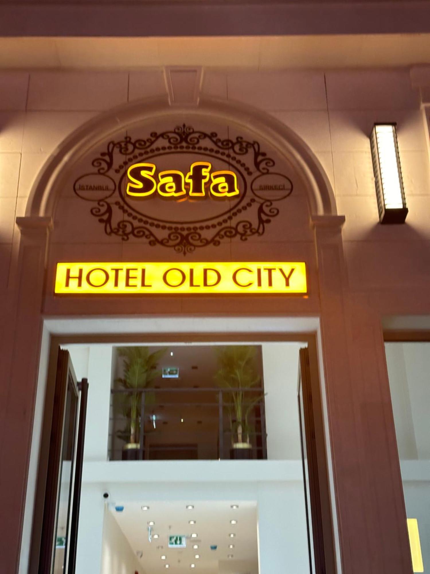 Safa Hotel Old City 伊斯坦布尔 外观 照片